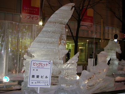 P2090554.JPG
