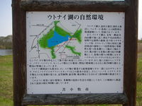 P5090657.JPG