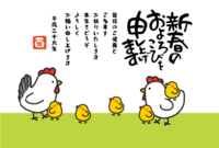 年賀状2.gif
